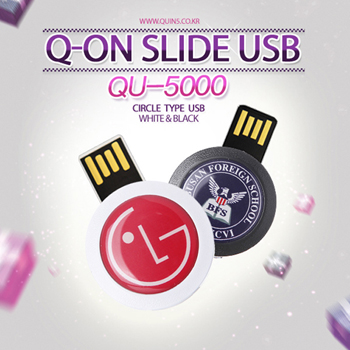큐인스USB QU-ON 큐온 4GB~128GB
