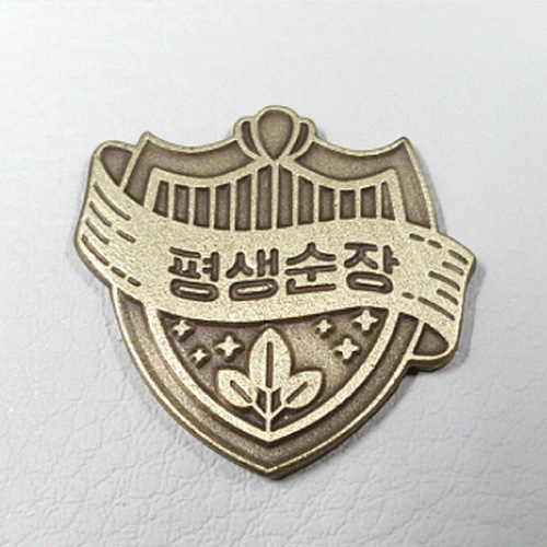 주문제작형 뱃지