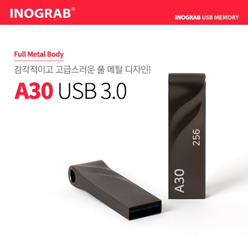 이노그랩 A30 USB 3.0 (16GB~256GB)