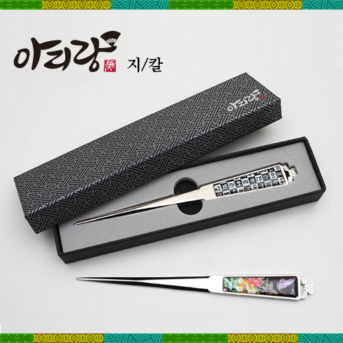 아리랑 자개 지칼