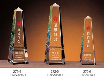 크리스탈 트로피 SD10-2726