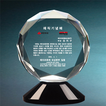 감사패 우리5)112-1(8*11)