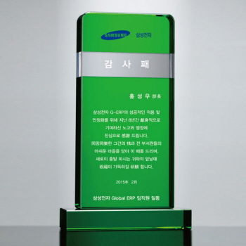 크리스탈 상패 / 남13)148-2
