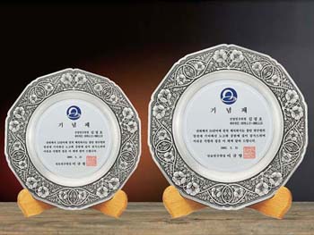 기념패 21C11)378-4