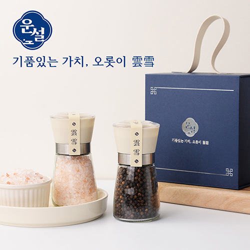 운설 202 히말라야 핑크솔트 블랙페퍼 선물세트 히말라야 핑크소금 히말라