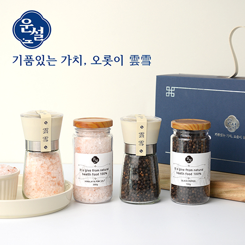 운설 204 히말라야 핑크솔트 블랙페퍼 선물세트 히말라야 핑크소금 히말라
