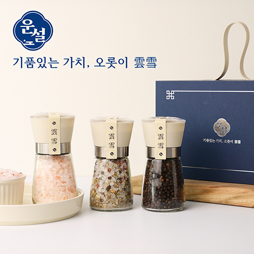 운설 203H 히말라야 핑크솔트 허브솔트 블랙페퍼 선물세트 히말라야 핑크