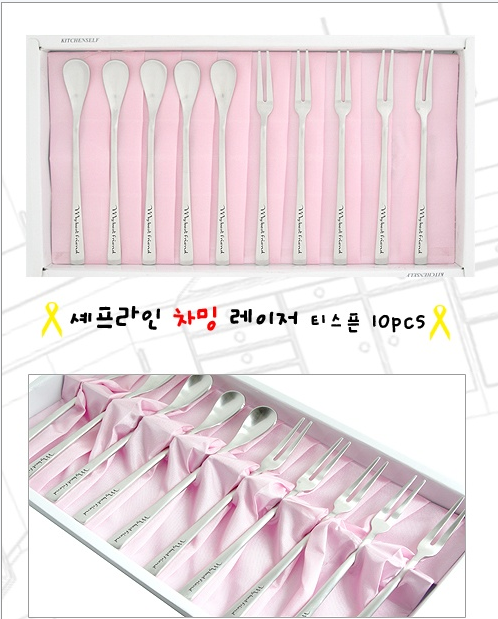 세프라인 차밍 레이져 티스푼 10p