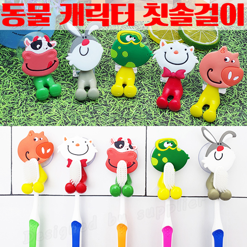 캐릭터 칫솔걸이 (단품)