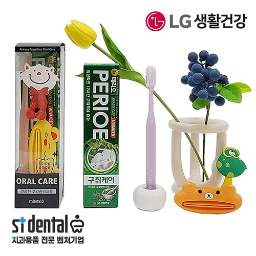 페리오치약100g 오랄케어4호 엠보싱칫솔 칫솔걸이 선물세트