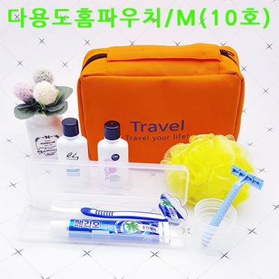 다용도홈파우치_M_10호/칫솔치약세트/여행용파우치
