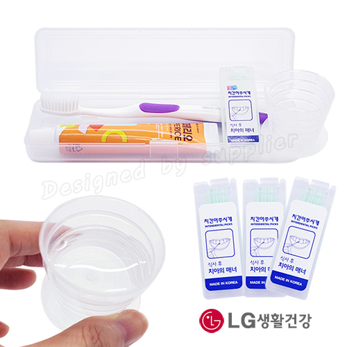 M케이스_컵+LG미세모+페리오+치간/칫솔치약세트/여행세트 4종