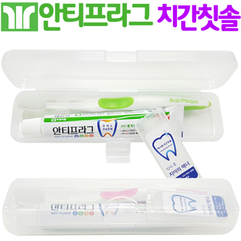 부광/안티프라그 칫솔치약+치간칫솔/구강용품/여행용세트 3종