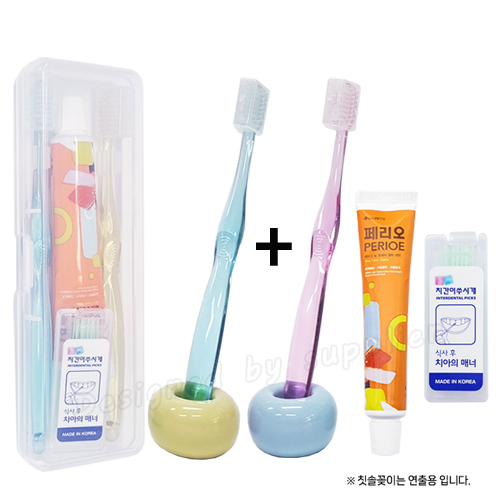 커플 치과용 크리스탈캡 칫솔+페리오 치약+치간칫솔 세트