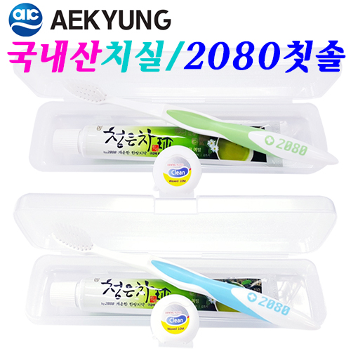 애경/2080미세모+2080청은차 치약+국산치실/구강용