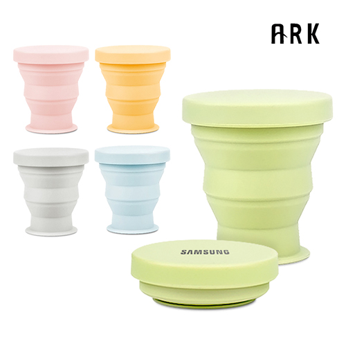 아르크 휴대용 접이식 실리콘 텀블러 컵 200ml