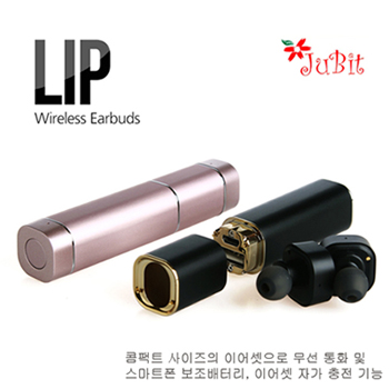 쥬비트 립 블루투스 이어폰(보조배터리 기능)