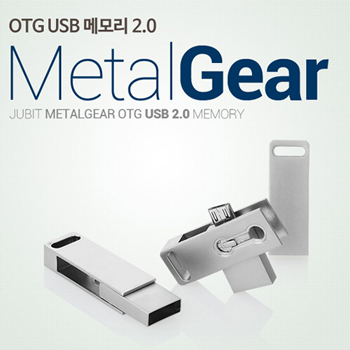메탈기어 2.0 OTG USB 8G~32G