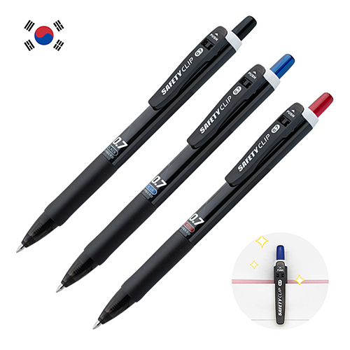 세이프티클립 0.7mm(흑,청,적)