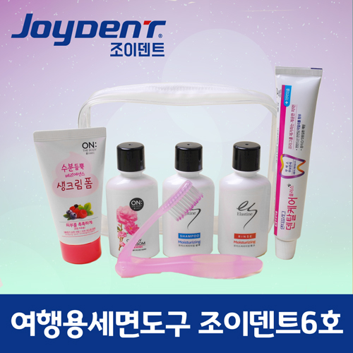조이덴트6호 세면도구세트