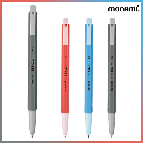 [모나미] 153 클립 (0.5/0.7/1.0mm)