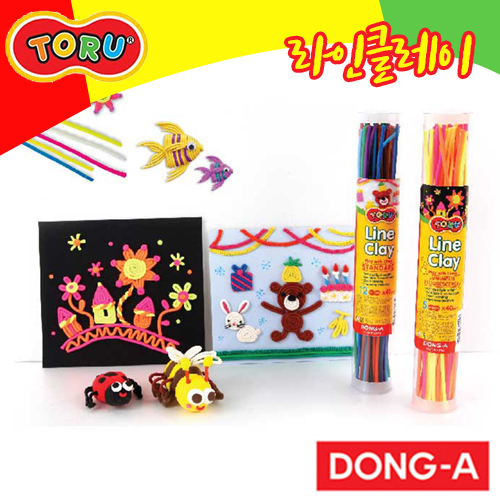 동아 토루 라인클레이