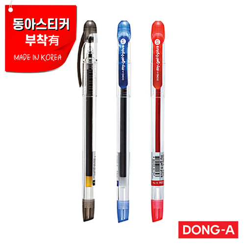 [동아]마이겔볼펜
