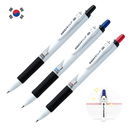 세이프티클립0.5mm 볼펜