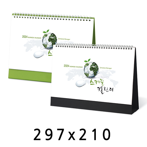 탁상달력 스케줄A4 대 캘린더 카렌다 297*210mm