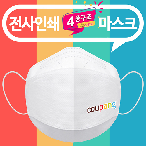 (전사인쇄) 3단형 4중 화이트 마스크