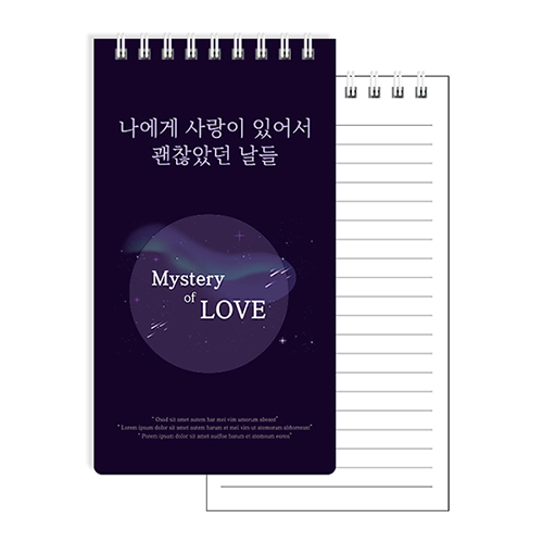 48절 PP 100매 스프링수첩