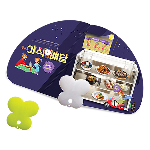 2단나비 (화이트) 부채