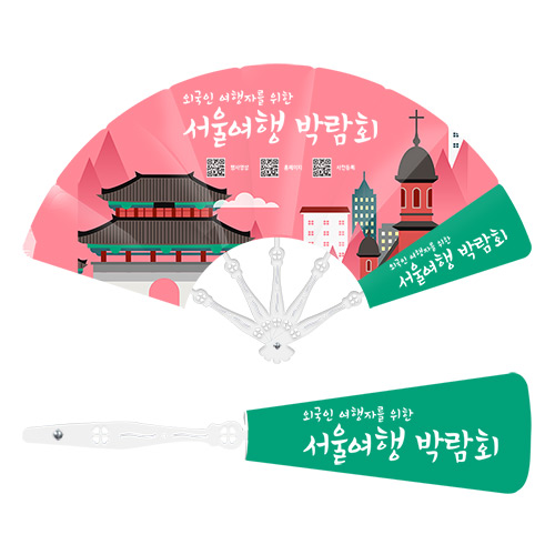 패션9쪽 클로버 (대) 부채