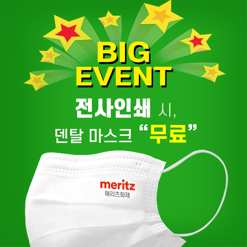 (전사인쇄) 덴탈형 화이트 마스크