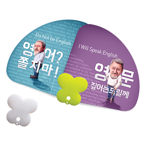 2단나비 (형광그린) 부채