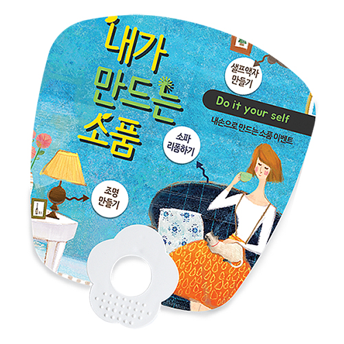 사각지압꽃 부채