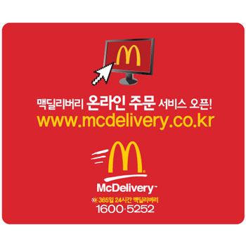 pvc마우스패드 (240X200 1T)