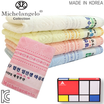 미켈란젤로 마시멜로전사 타월아트 130g