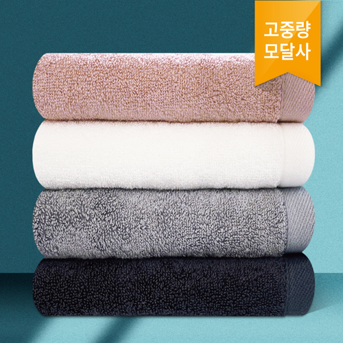 [모달사] 소프트 모던 170g 세면타올