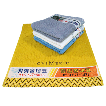 쉬메릭 웨이브전사 (130g)