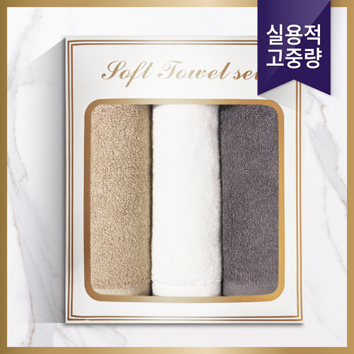 소프트 베이직 180g 세면타올 3P세트