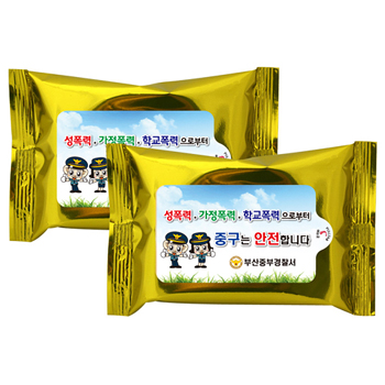 메탈옐로우 물티슈 (20매)