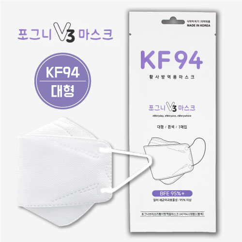 포그니 브이쓰리 황사방역용마스크 KF94 (대형) (흰색)