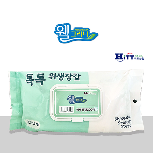 웰크리너 톡톡 위생장갑 200매 캡형