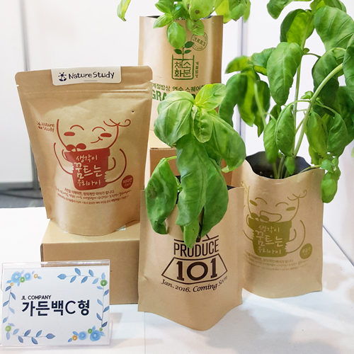 리틀가든 가든백C (주문제작)